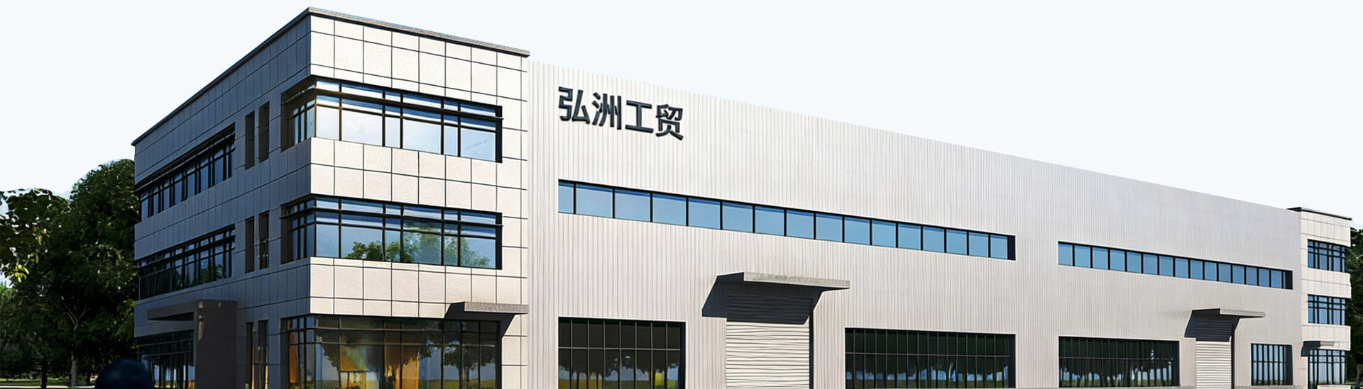 公司大门